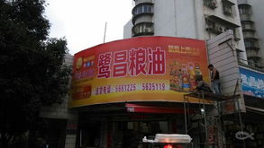 專業(yè)LED發(fā)光字批發(fā)，特價3.5元起，一站式廣告招牌服務(wù)