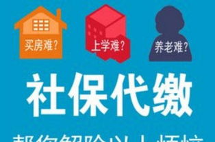 專(zhuān)業(yè)社保代理服務(wù)與軟件開(kāi)發(fā) 梅州、韶關(guān)、汕頭的全方位解決方案