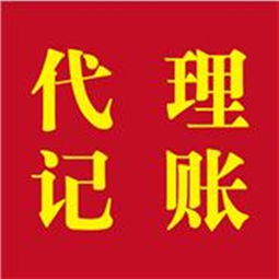 工商代理業(yè)務(wù)與軟件開發(fā) 一站式服務(wù)解決方案